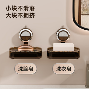 Soap Dish With Drainer Amber Resin Wall Mounted Self Drain For Bathroom Soap Storage - Product Image 1