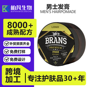 แว็กซ์จัดแต่งทรงผมแบรนด์พรีเมียม สูตรแข็งแรง สำหรับผู้ชาย เหมาะกับทุกสภาพเส้นผม - Product Image 4
