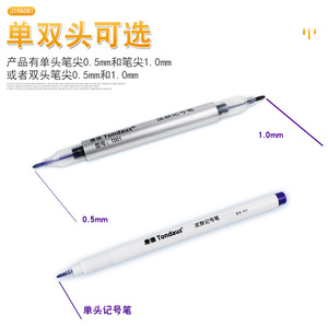 Marcador de Piel Tondaus TD01, Lápiz de Posicionamiento de Cejas para Maquillaje Permanente, Herramienta de Plástico Práctica para Diseño de Cejas - Product Image 3