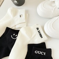Chaussettes courtes blanches tendance été 2026, confortables, respirantes, brodées, unies, douces et respirantes pour femmes