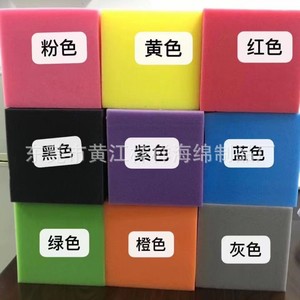Pu Sponge <b>Foam</b> <b>Blocks</b> 32-60 Density Commercial Trampoline Park Playground Safety Padding Packaging Sponge Huangjiang Dongguan - Product Image 5
