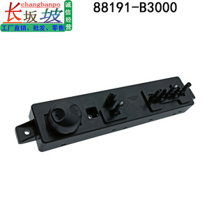 Interruptor de Control del Asiento Eléctrico Hyundai 88191-B3000, Interruptor Combinado para Mistra, Pieza de Repuesto - Product Image 5