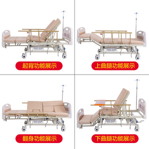 Saint-Beefer Electric Nursing <b>Bed</b> HK-C01 Stainless Steel For <b>Disabled</b> Elderly Bedroom Use - Product Image 2