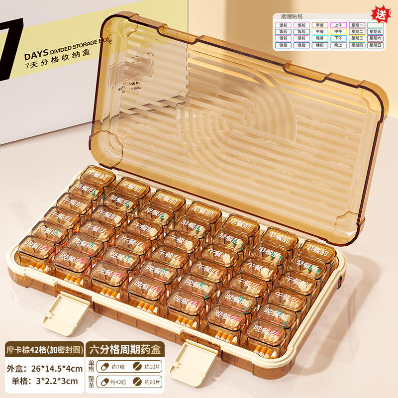 กล่องสีน้ำตาลกาแฟ 42 ช่อง (พร้อมวงแหวนซีล)