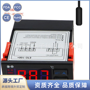 ETC-100 เทอร์โมสตัทอิเล็กทรอนิกส์ 220V ระบบควบคุมอุณหภูมิแบบดิจิตอลในตัว สำหรับตู้เย็น ตู้แช่แข็ง และห้องเย็น - Product Image 2