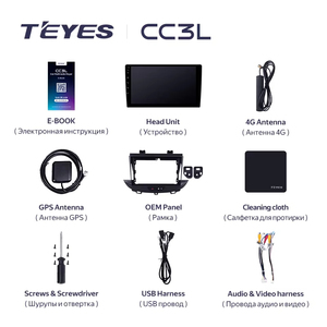 TEYES CC3L WIFI para <span class=keywords><strong>Opel</strong></span> GrandLand X 2017 - 2023 <span class=keywords><strong>Astra</strong></span> <span class=keywords><strong>K</strong></span> 2015 - 2021 reproductor de vídeo Multimedia navegación estéreo GPS Android 10 - Product Image 5