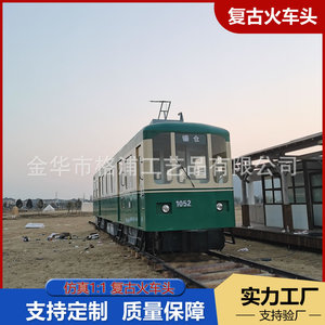 แบบจำลองรถไฟคามาคุระโลหะสั่งทำพิเศษ สเกล 1:1 สำหรับตกแต่งภายนอกอาคารเชิงพาณิชย์ รุ่น 1052 - Product Image 5