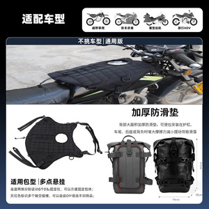 ฝาครอบถังน้ำมันเชื้อเพลิงสำหรับรถจักรยานยนต์แบบสากล กันน้ำ กันแดด ฐานหนาขึ้นเพื่อการป้องกันและจัดเก็บรถจักรยานยนต์ - Product Image 4