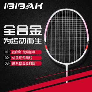 Ibibak <b>Badminton</b> Racket Iso Square Head 23 Percent More Hitting Area For Women And Adults - Product Image 2