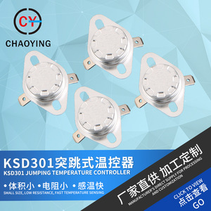 KSD301 Snap Action <b>Temperature</b> <b>Controller</b> Round 250V 15A For Home Appliances - Product Image 5