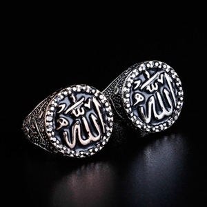 Árabe muçulmano Islã Anéis para Homens e Mulheres Moda Vintage Allah Anéis - Product Image 2