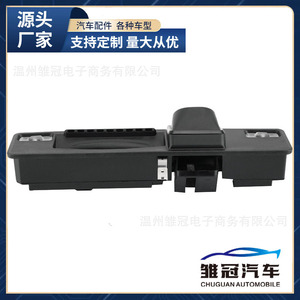 สวิตช์ประตูท้ายรถ สวิตช์ท้ายรถ F1EB-19B514 สำหรับฟอร์ดปุ่มกดดีซี 12V ระบบเข้าแบบไร้กุญแจโลหะ - Product Image 5