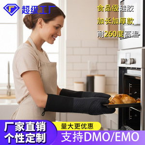 Gants de four en silicone isolants thermiques, anti-brûlure, épaissis, résistants à l'huile et aux hautes températures pour la cuisson et la cuisine - Product Image 4