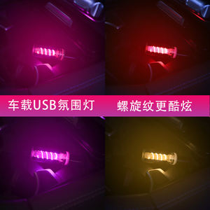 Ampoule à filament spiralée flexible USB <span class=keywords><strong>pour</strong></span> chambre à coucher, <span class=keywords><strong>camping</strong></span>, multicolore en option - Product Image 5