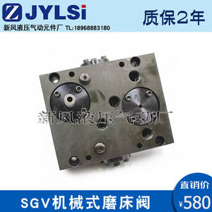Mechanical SGV-03-20 SGV-03-25 <b>Control</b> <b>Valve</b> Grinding Machine Directional <b>Valve</b> for Specific Applications - Product Image 3