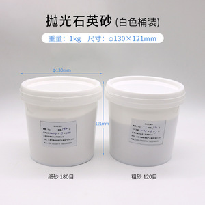 Alumina <b>Sand</b> Powder 120G And 180G In Buckets For Metal Glass Sanding Coarse Fine Grade <b>White</b> Color - Product Image 5