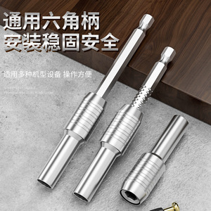 Hex Socket Wrench 1/4 In Alloy Telescopic With Magnetic Phillips Bit For Diy - Product Image 3