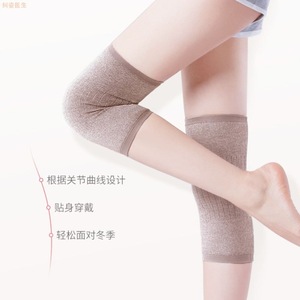 Cashmere <b>Knee</b> Pads Thickened Warmth For Winter Women Leg Protection - Product Image 2