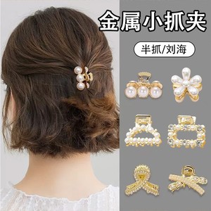 Nouvelle pince à cheveux requin pour <span class=keywords><strong>femme</strong></span>, petite taille, exquise, ornée de perles et de strass, pour demi-queue de cheveux, style mini, avec frange latérale - Product Image 4