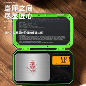 Electronic Jewelry Scale 100g 0.01g Precision LCD Display Portable Pocket Scale With Stainless Steel Tray - Product Image 2
