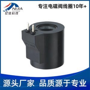 Bobinas de Válvula Solenoide Hidráulica NJT-408 de Alta Calidad, Suministradas por el Fabricante, Bobinas de Válvula Solenoide Nija - Product Image 2