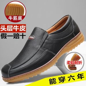 Mocassins pour hommes en cuir véritable, bout rond, semelle extérieure en caoutchouc souple, chaussures de mariage - Product Image 1