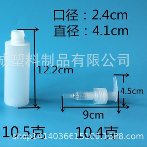 Chuncheng Plastic <b>Bottles</b> 30-500ml PE Flat Shoulder 120ml <b>Pump</b> <b>Dispenser</b> For Shampoo Shower Gel General Packaging - Product Image 3