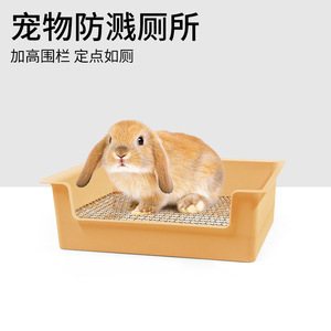 Fabricante al por mayor ecológico plástico conejo inodoro Chinchilla conejillo <span class=keywords><strong>de</strong></span> indias urinario orinal jaula fijable suministros <span class=keywords><strong>de</strong></span> limpieza - Product Image 2