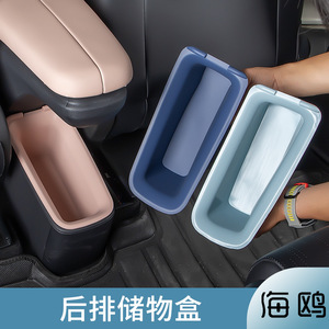 Alfombrilla de silicona para almacenamiento trasero adecuada para BYD Seagull, caja de almacenamiento interior en capas, contenedor de basura, contenedor de almacenamiento, accesorio interior - Product Image 2