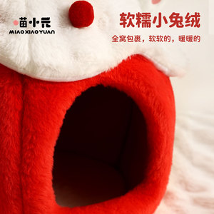 Miao Xiaoyuan Snowball Cat Nest Soft Warm Enclosed Pet <b>Bed</b> For Small Cats Autumn Winter Use - Product Image 2