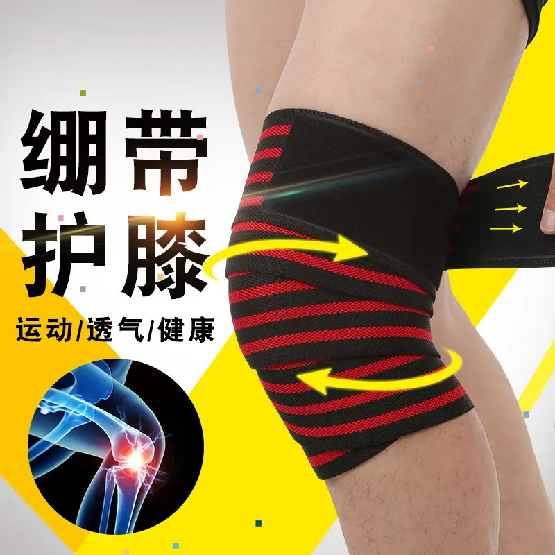 Cross-Border Winding Bandage Knee Pad Leg Compression Squat Lifting Kneecap Gym Winding Strap Knee Support