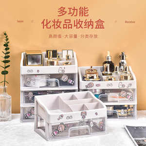 <b>Drawer</b> Style Cosmetic <b>Storage</b> Box With <b>Drawers</b> <b>Plastic</b> Makeup Organizer For Desk Skincare <b>Storage</b> 3 Sizes Available - Product Image 2