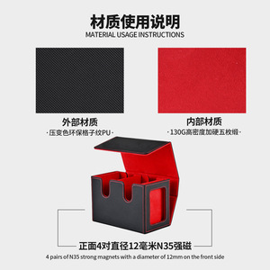 <span class=keywords><strong>กล่อง</strong></span>ใส่การ์ดเกมแบบเปิดสองด้าน ดีไซน์สร้างสรรค์ อุปกรณ์เสริมสำหรับเกมกระดาน <span class=keywords><strong>กล่อง</strong></span>เก็บ<span class=keywords><strong>การ์ด</strong></span>สะสม หนัง PU แม่เหล็ก - Product Image 4