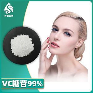 Vitamina C glicosido 99% Glucósido de ácido ascórbico, Glucósido de vitamina C, Vitamina C glicosido 129499-78-1 - Product Image 2