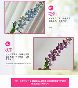 LO-576 Flores Artificiales <span class=keywords><strong>de</strong></span> Yucca Desert Bell al por Mayor, Flores Artificiales <span class=keywords><strong>de</strong></span> Cola <span class=keywords><strong>de</strong></span> Zorro Amaranto Colgantes para Arreglos Florales - Product Image 6