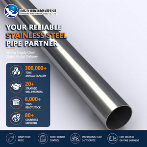 Straightening 201 2205 8K Mirror Hot Rolled 88.9mm 8.0mm ASTM A269 Stainless Steel Pipe for Heat Exchanger - Product Image 1