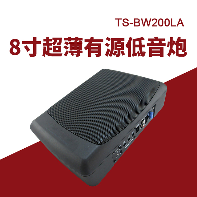 Car Audio Subwoofer Active Woofer Car Seat Subwoofer TS-BW200LA 8 Inch