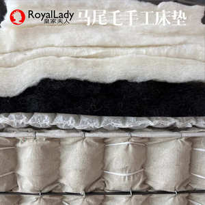 RoyalLady Horsehair Handmade Spring Mattress 30cm Medium Firm Pocket Spring <b>Memory</b> <b>Foam</b> Contemporary Design - Product Image 5