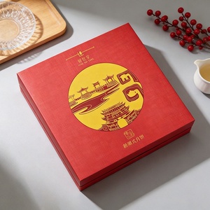 Boîte d'emballage haut de gamme en carton rigide de qualité alimentaire pour gâteaux de lune de style chinois traditionnel, avec couvercle Ciel et Terre, pour pâtisseries de festival et cadeaux - Product Image 4