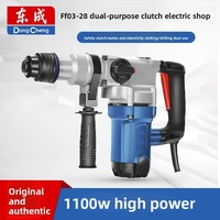 Marteau perforateur électrique double usage Dongcheng Z1C-FF03-28SH, moteur en cuivre 220V 1100W, 5000BPM, perçage max. 28mm, bricolage