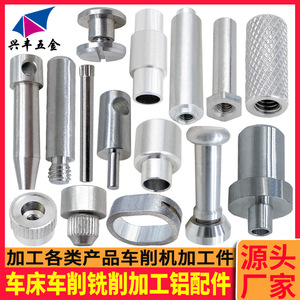 Pièces en aluminium usinées sur mesure : Goupilles, rivets, bagues de positionnement, entretoises – Diamètre max. 20, longueur 150 – Précision de finition - Product Image 2