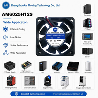 Ventilateur silencieux AM6025H12S 60x60x25mm, ventilateur de refroidissement DC sans balais 12V 2 broches, débit d'air élevé pour imprimante 3D, amplificateur LED, logo personnalisé