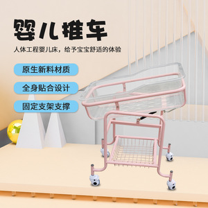 Cuna para Bebé con Colchón Inclinable, Fabricada por Guangzhou Baiyun District Guanghe Medical Equipment Factory - Product Image 1