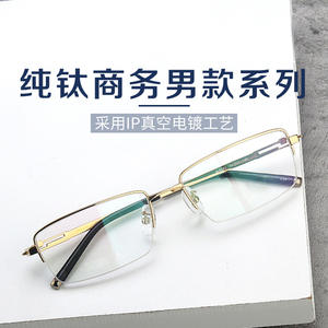 Monturas de gafas rectangulares de titanio para hombre, puente medio, lentes de resina, diseño semirremoless, número de pieza 5092 - Product Image 3