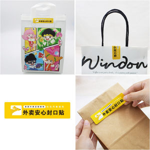 สติกเกอร์ปิดผนึกอาหาร ป้องกันการแกะ ทนน้ำมัน เป็นมิตรกับสิ่งแวดล้อม ทนทาน ปลอดภัย สำหรับบรรจุภัณฑ์อาหาร น้ำมันมะกอก สลัด - Product Image 6