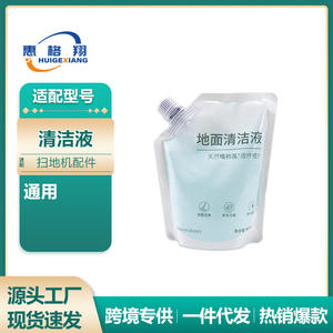 Limpiador de pisos 450 ml en bolsa ecológica para robot aspirador Roborock Ecovacs Narwal - Product Image 5