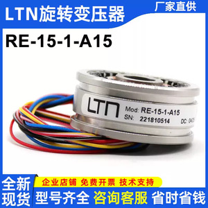 Encodeur Ltn Re-15-1-A15 221810514 Dc 04/25 avec fils pour usage industriel - Product Image 5