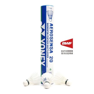 ลูกแบดมินตัน <span class=keywords><strong>YONEX</strong></span> AS-20 ของแท้ ทนทาน เหมาะสำหรับการฝึกซ้อมในสโมสรและการแข่งขันระดับท้องถิ่น - Product Image 3
