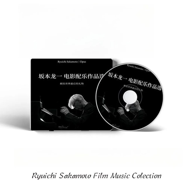 Ryuichi Sakamoto Film Music Collection (Opus) CD. Timeless Compilation of Iconic Film Scores
