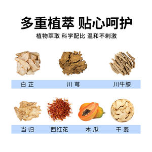 Parches energéticos de grafeno OEM, paquete de 6, parches herbales para el cuerpo, para aliviar el dolor en cuello, hombros, cintura, piernas, músculos y huesos. - Product Image 3